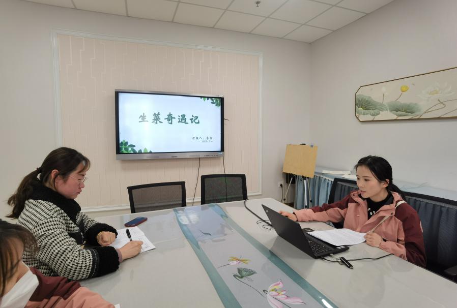 230316研课程 促成长——栖幼翡翠天域园科学教研组活动_html_m6a59ea5e.jpg