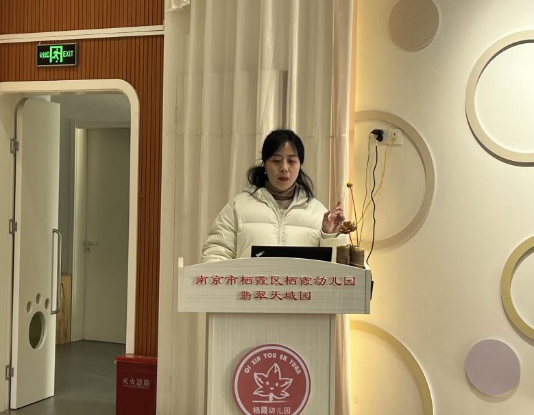 【枫香栖幼】凝心聚力开启新学期 ——栖霞幼儿园翡翠天域园开学各项专项会议