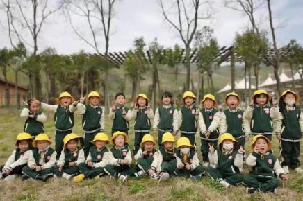 230331爱在春天里 乐在动物园 栖霞幼儿园亲子春游活动_html_m5e3f2ad2.jpg
