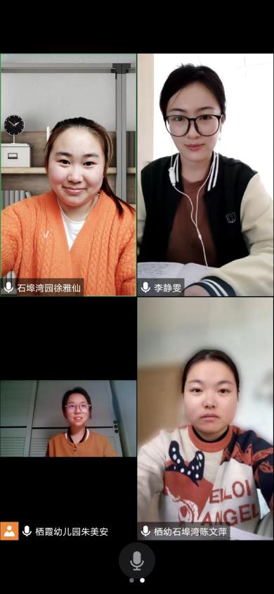 221101聚焦课程实施 促进专业发展——记栖霞幼儿园石埠湾园艺术组教研活动（四） 徐雅仙_html_1cb61d7d.jpg