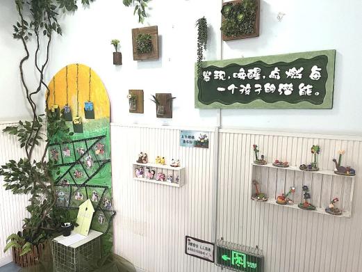 231221“创”想童心 “境”伴成长——栖霞幼儿园红枫分园校园环境篇_html_2ec71ed5.jpg