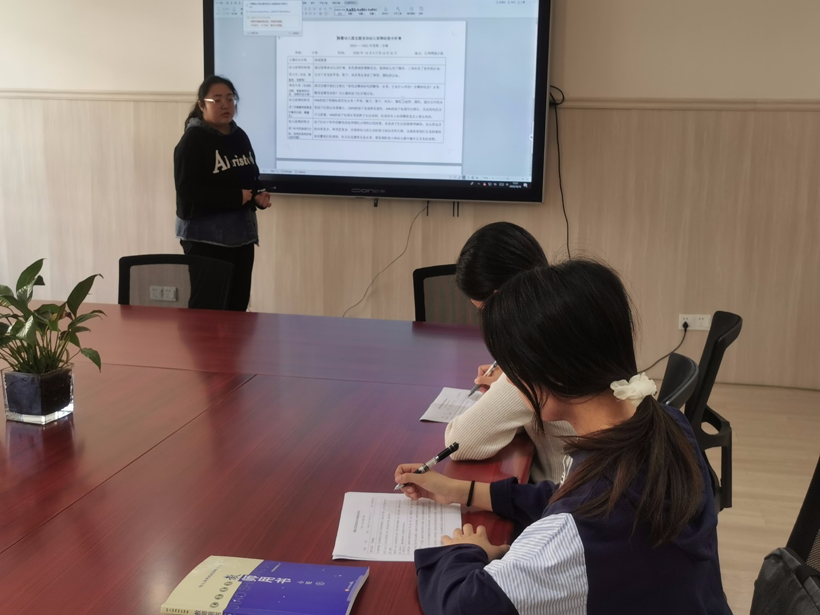 【枫香栖幼】扎实课程审议 提升课程质量 ——栖霞幼儿园石埠湾园课程审议活动