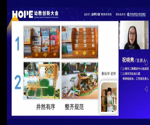 210325浸润书香 悦读悦乐(1)_html_m2a04daef.jpg
