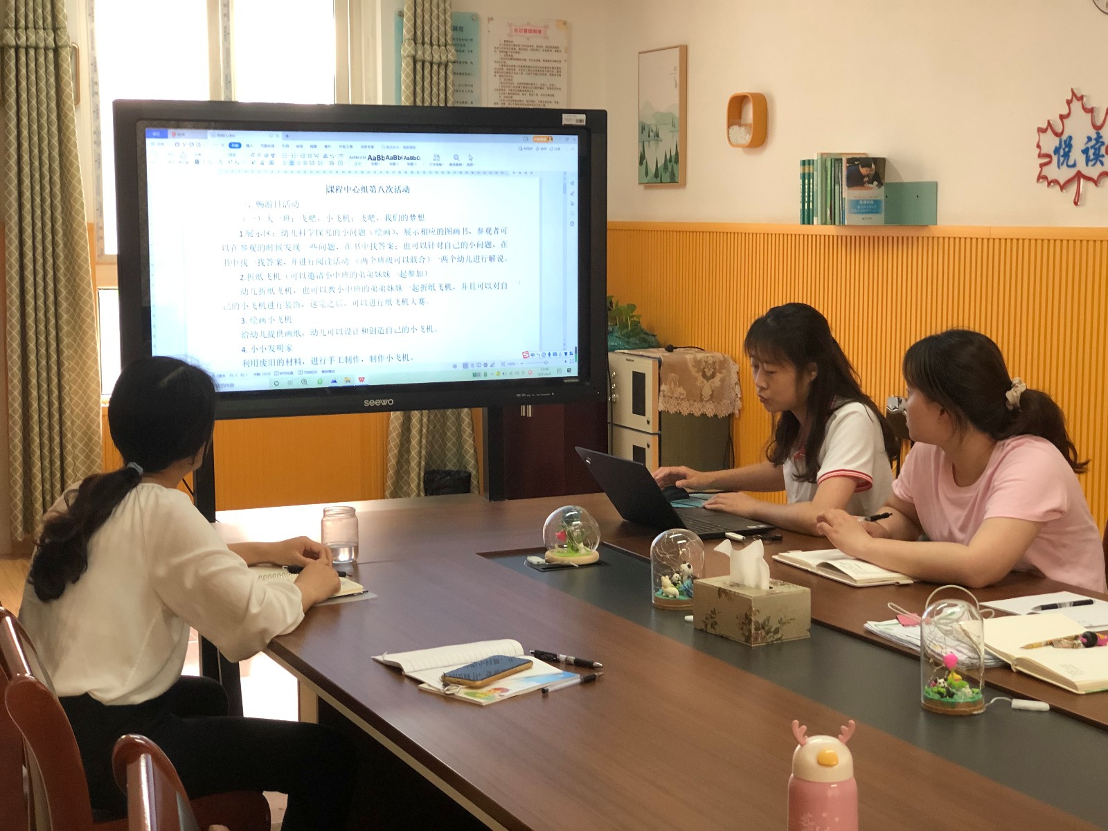 【枫香栖幼】聚焦中审议  共研共成长 ——栖霞幼儿园红枫园课程中心组活动（八）