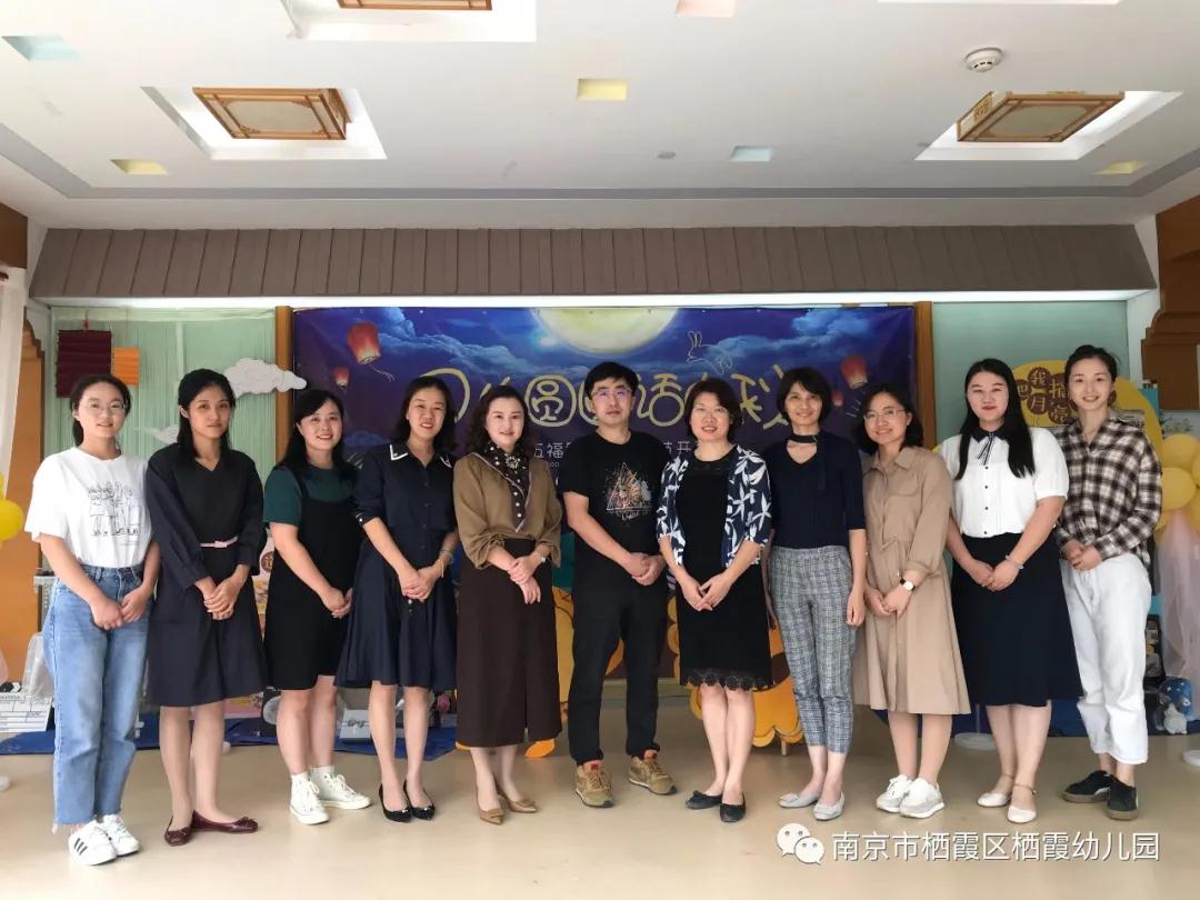 【枫香栖幼】专家引领明方向，自我反思促提高 ——栖霞幼儿园骨干教师活动