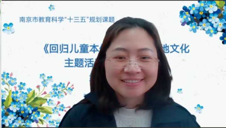 220428栖霞幼儿园“十三五”规划课题_html_5ccad6ba.png