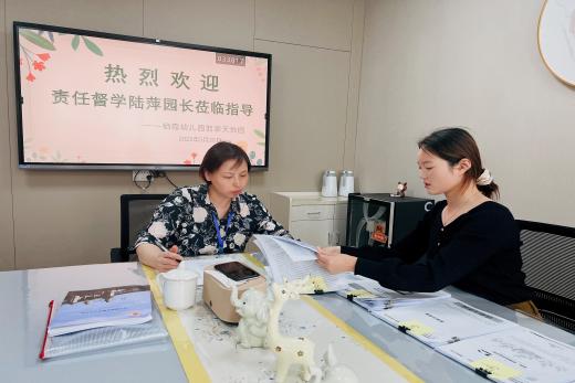 督学引领  助力成长_html_64735119.jpg