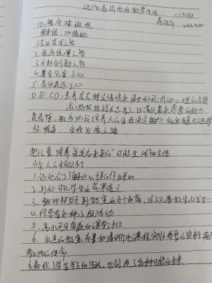 220420栖霞区教科研网络大讲坛新闻稿_html_394afb08.jpg