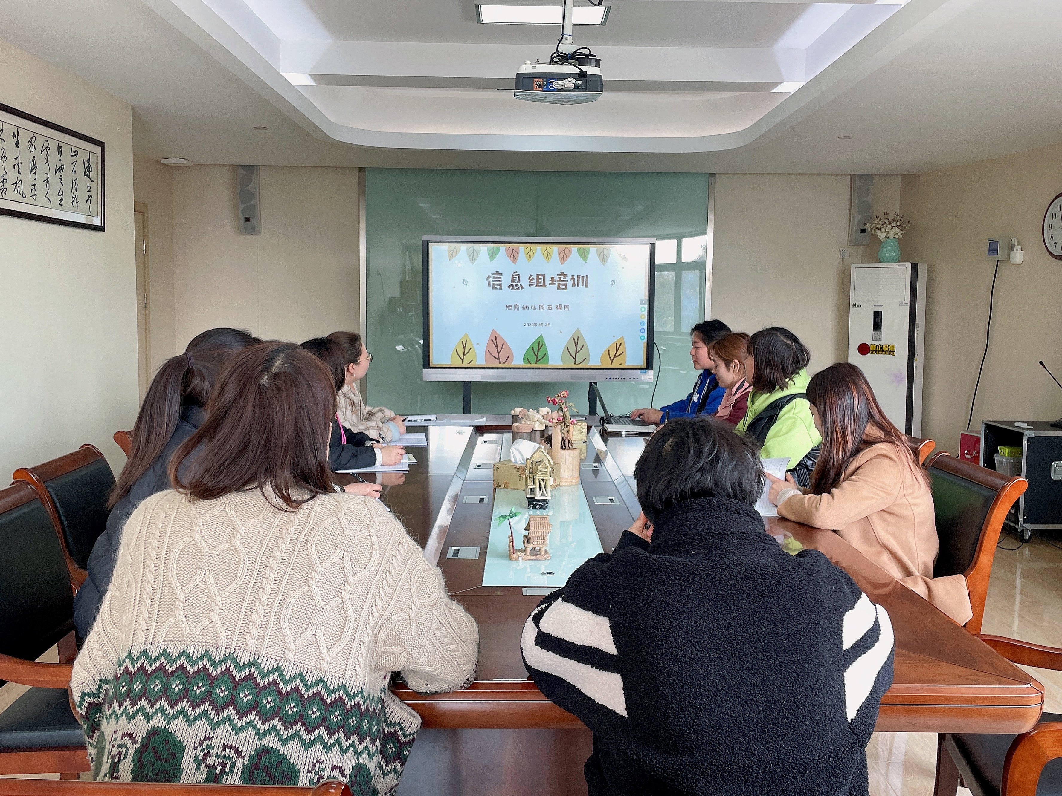 【枫香栖幼】明晰制作标准 优化信息推送——记栖霞幼儿园五福园教师技能培训之信息技术