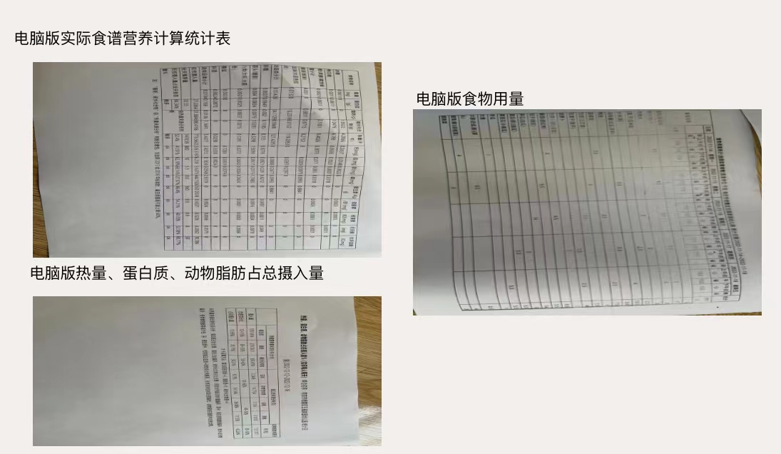 230106家园携手 共赴未来——栖幼五福园家长委员会暨膳食委员会总结会议_html_m4cdb35b5.jpg