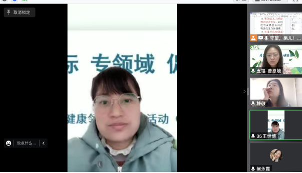 230103聚焦目标细化 关注幼儿发展——栖幼五福园健康领域组教研活动（八）_html_m76be7436.png