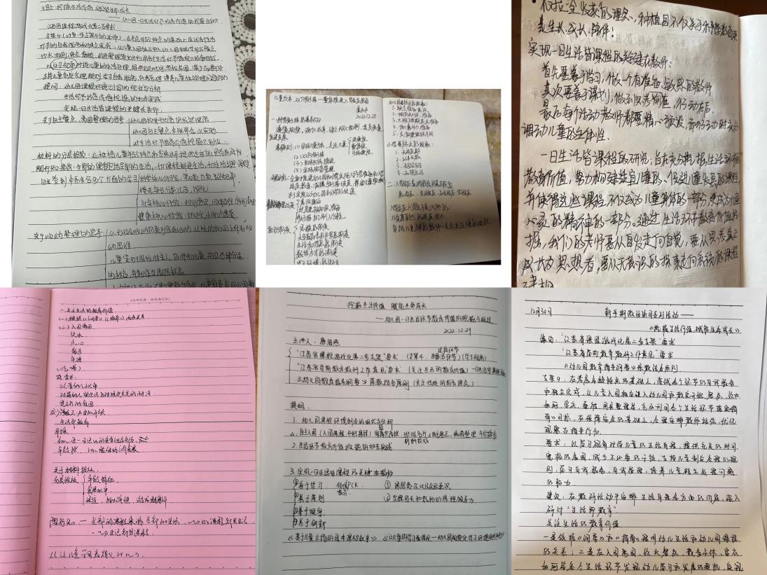 221231璞玉初琢 芳华自绽——栖霞幼儿园翡翠天域园新教师培训_html_7fa96deb.jpg