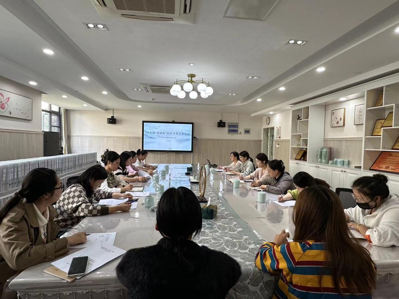 231017思学并进 扬帆起航——记栖霞幼儿园区十四五规划课题中期汇报活动_html_6fd4a918.jpg