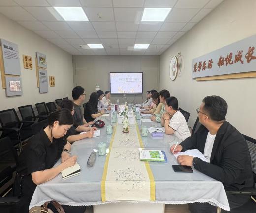 【枫香栖幼】携手共育新篇 共筑融合未来  ——栖霞幼儿园个别化教育计划会议