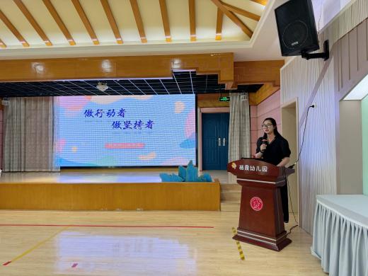 240620沐光同行 “研”续成长——栖霞幼儿园青枫研学社活动_html_77e6af7e.jpg