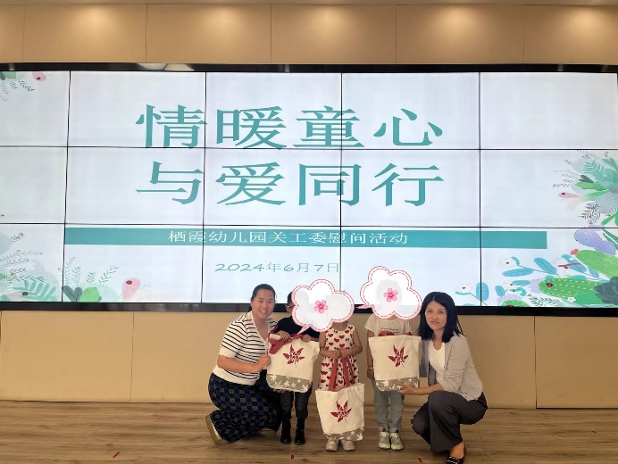 240607让美好发生 助活力成长 栖霞幼儿园困境生慰问资助活动_html_m47f7cbe5.jpg