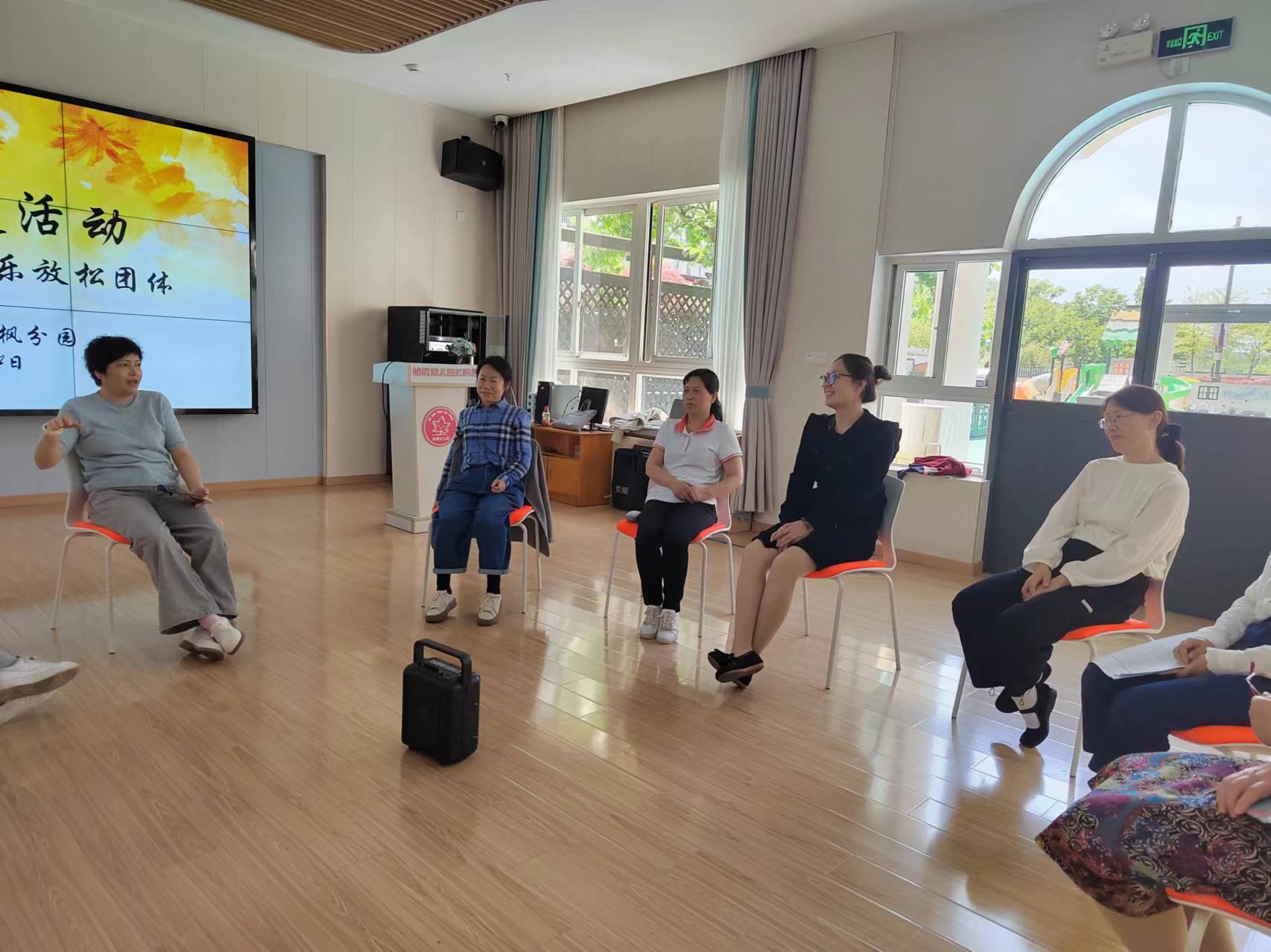 240424与心灵相约 为健康赋能——栖霞幼儿园红枫分园教职工心理团建活动 徐雅仙_html_7df71cf2.jpg