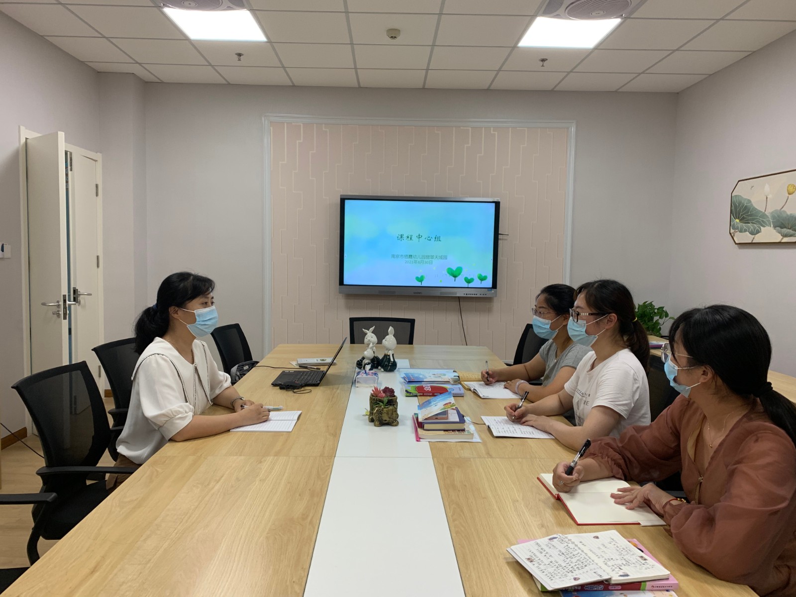 【枫香栖幼】乘风破浪新起点，课程研讨共前进  ——栖霞幼儿园翡翠天域园期初课程中心组研讨（一）