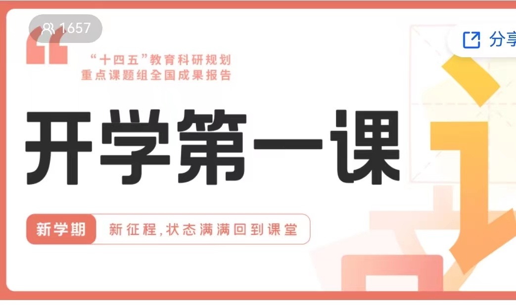 【枫香栖幼】孩子的成长 父母不可缺少的一堂课——栖幼五福园线上家长学校公益讲座