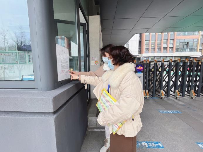 230220督学助力促发展 开学迎查谱新篇——栖霞幼儿园翡翠天域园二月督学_html_m6cc160a3.jpg