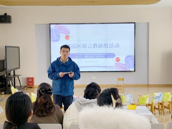 230227乐学善思  “语”你共享——栖霞区语言教研组活动在栖幼红枫分园顺利举行 （有图）_html_7fc9dba6.jpg