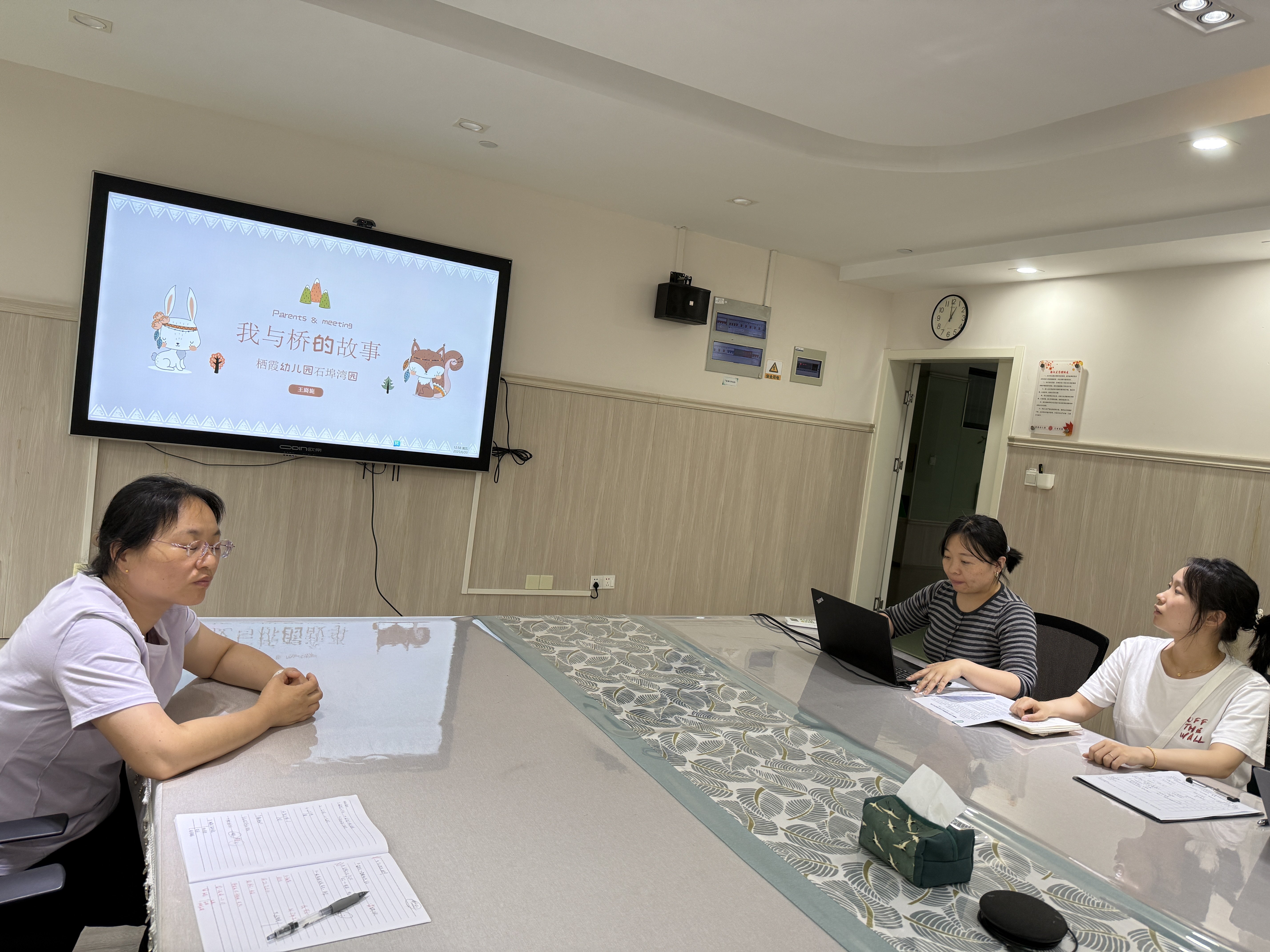250620园本研训促成长 教研聚力共提升——栖霞幼儿园石埠湾园园本研训（六）_html_f2833db.jpg