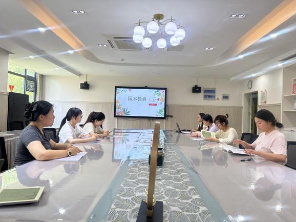 【枫香栖幼】三巧策略促互动 桥艺游戏探深度  ——栖幼石埠湾园园本研训活动