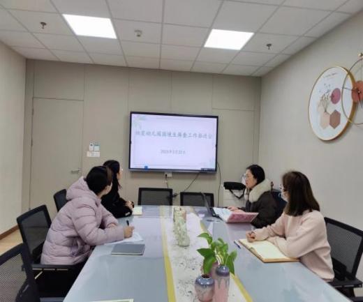 230322 关爱困境生 温暖促成长——栖霞幼儿园困境生筛查工作推进会_html_6fa23f8.jpg