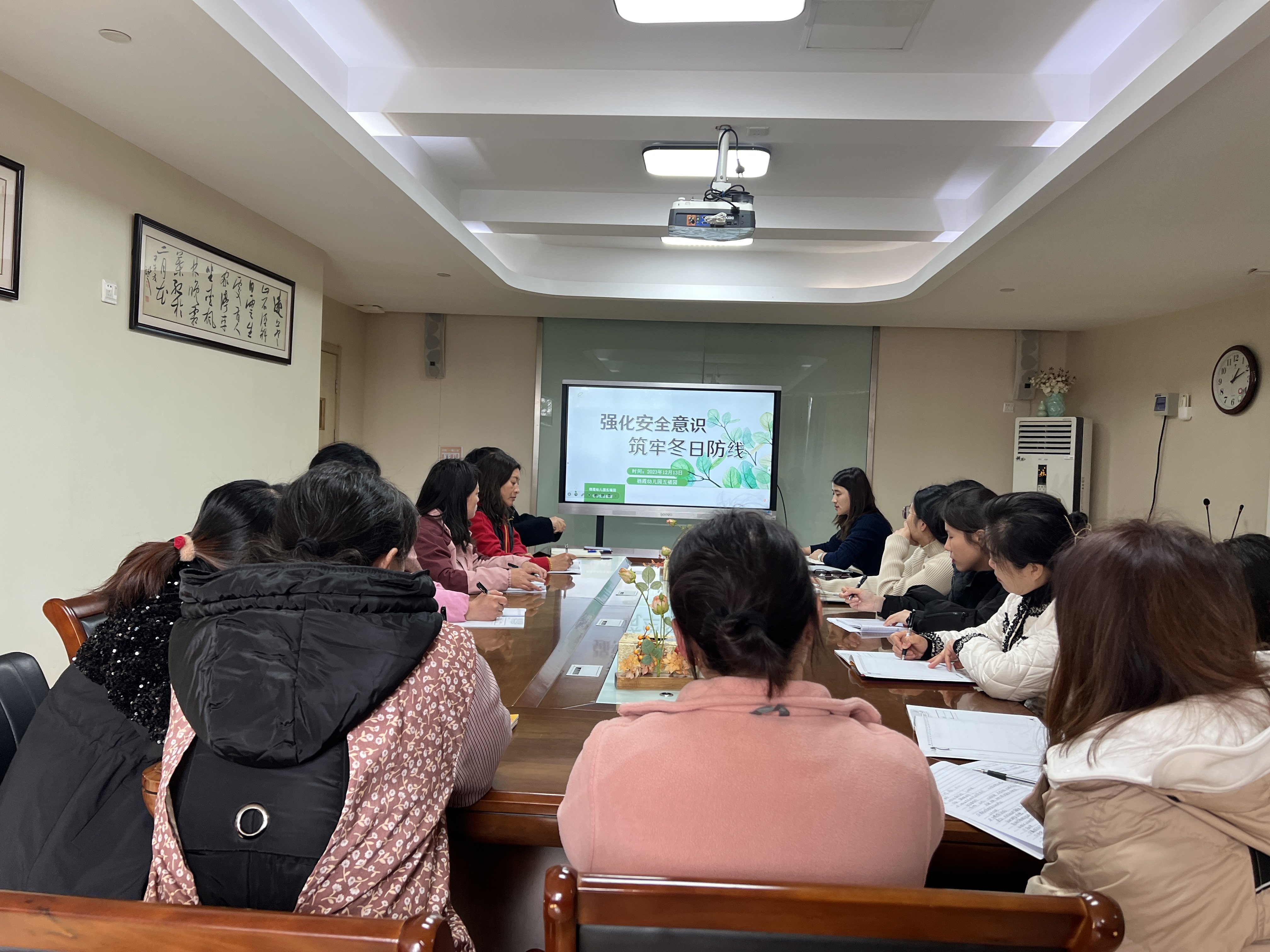 231213强化安全意识 筑牢冬日防线 ——栖霞幼儿园五福园安全工作专项会议及培训_html_m29899e49.jpg