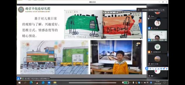 《指南》引航  共研共学_html_m437d9948.jpg