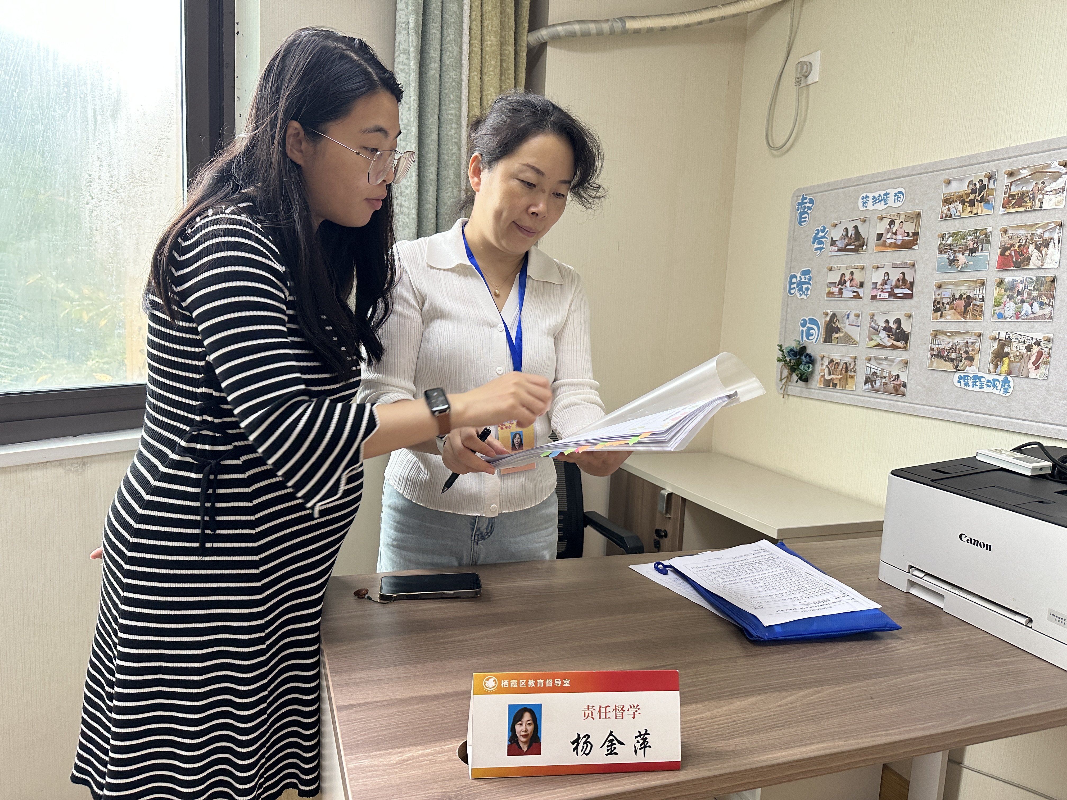 251015筑牢基石 督学促优——栖霞幼儿园五福园迎接十月“园务管理”督导_html_2c7d415e.jpg