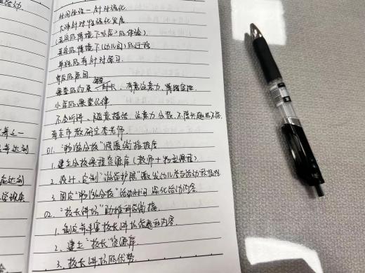 230302科学衔接 助力成长——栖霞幼儿园翡翠天域园《3—6岁儿童学习与发展指南》解读专题讲座活动_html_7c26a07a.jpg