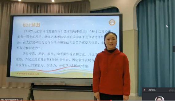 230317幼教课堂 精彩绽放——栖霞幼儿园五福园线上学习之优秀教育活动_html_c80653.png