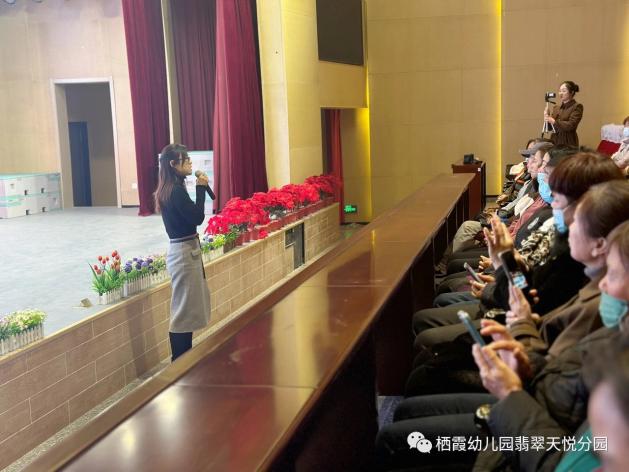 2311.24家园社协同并育 齐聚力共促成长_html_73d1fab4.jpg
