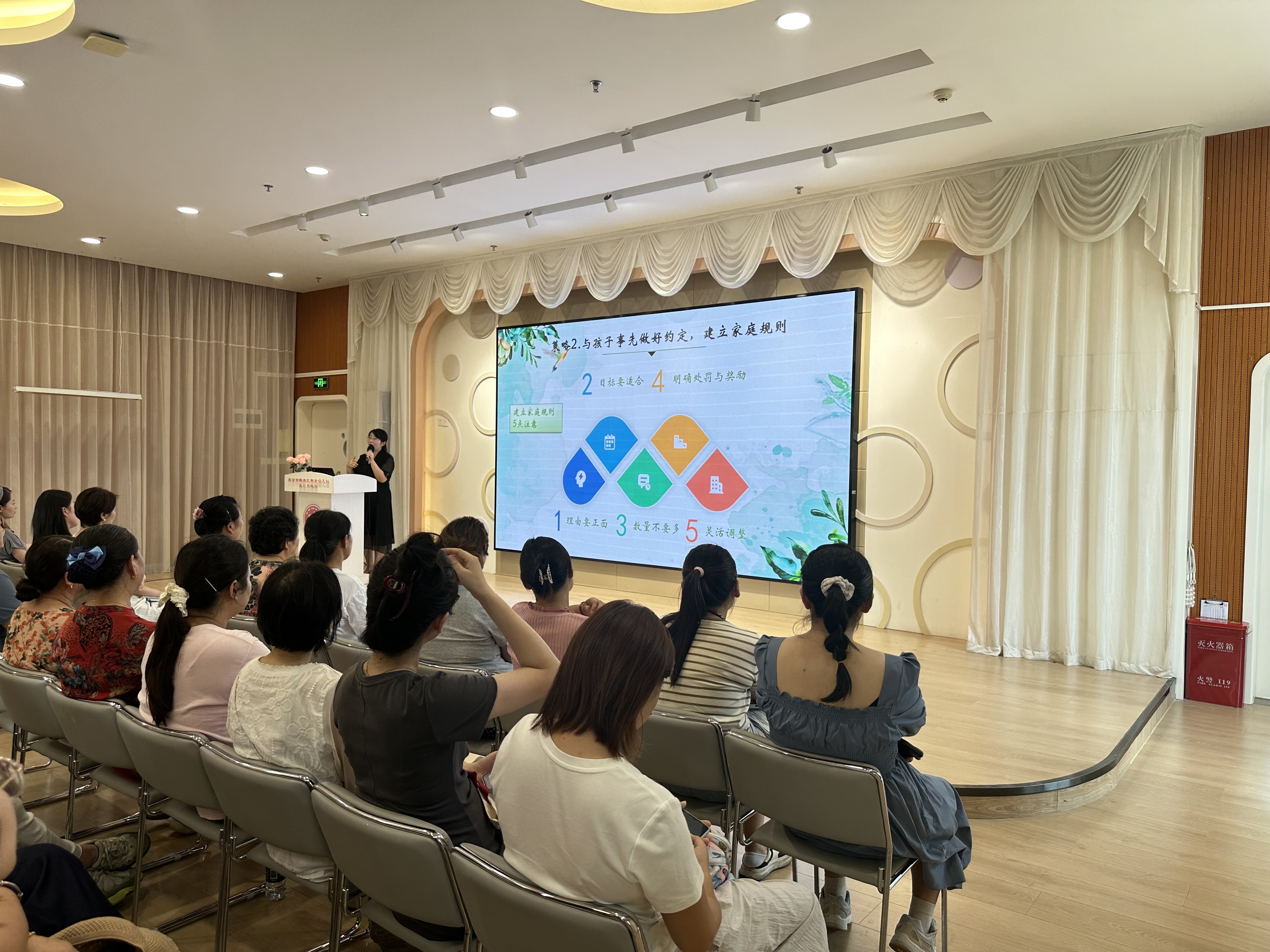 赋能家长 助力启航.290905doc_html_m7fe892bc.jpg