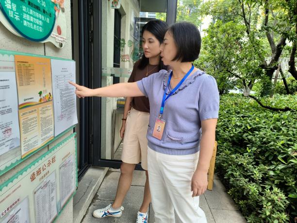 240913督学助提升  砥砺再前行_html_20403a0e.jpg