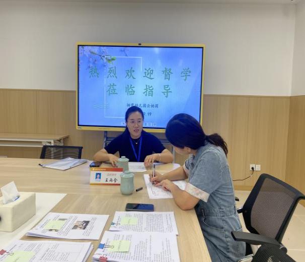 240919秋韵新篇章  督学明航向——栖霞幼儿园云栖园九月专项督导 陈思琪_html_mc438a95.jpg