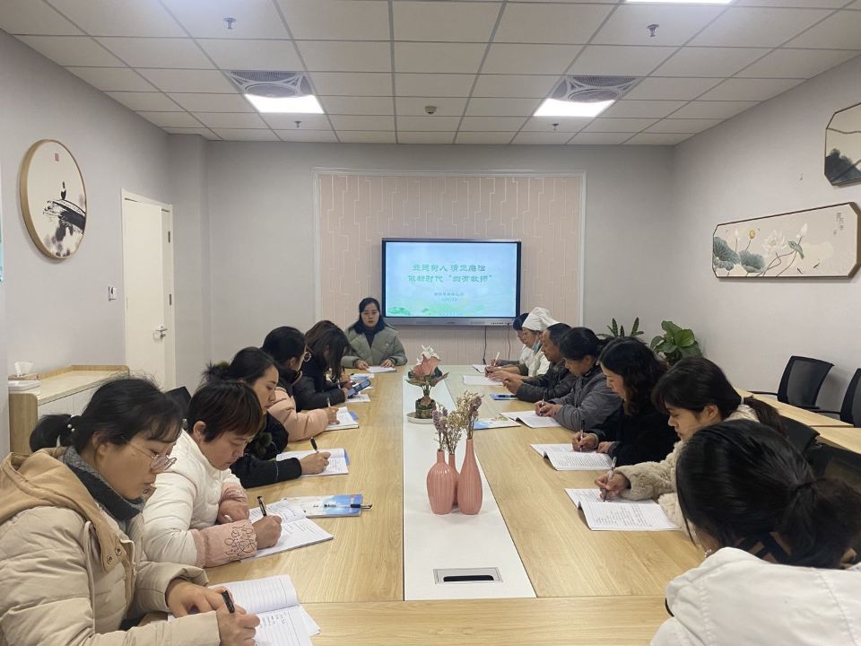 【枫香栖幼】立德树人方为师 清正廉洁终为范 ——记栖幼翡翠天域园师德师风专题活动