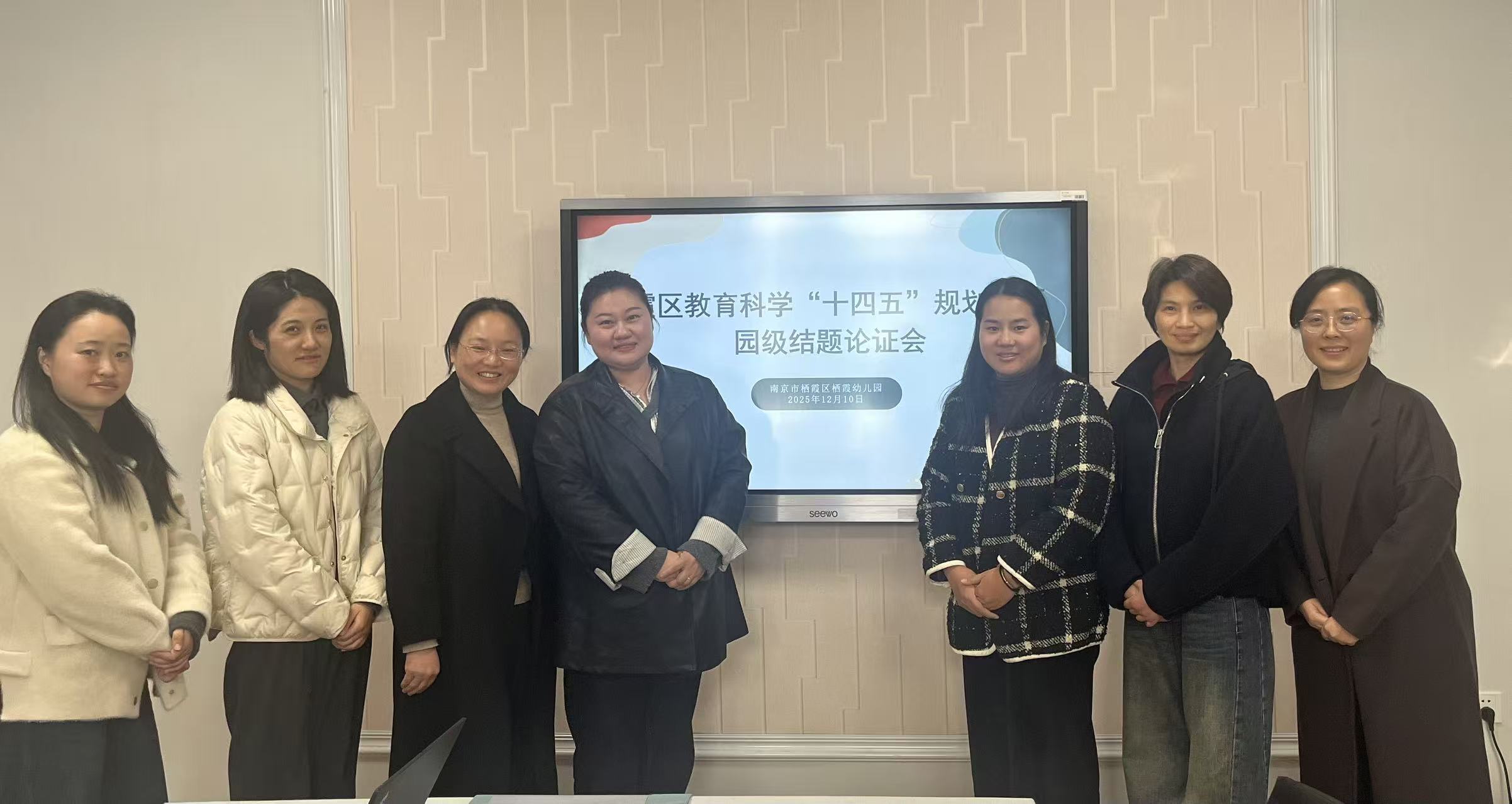 深耕共研展成效 研行致远共成长251210(3)_html_m1dc061e4.jpg