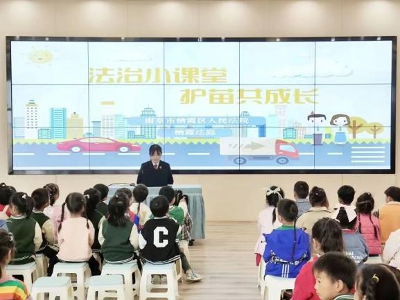 230512法制护航 守护成长——栖霞幼儿园石埠湾园法制宣传教育周活动 徐雅仙_html_m2f8456fc.jpg