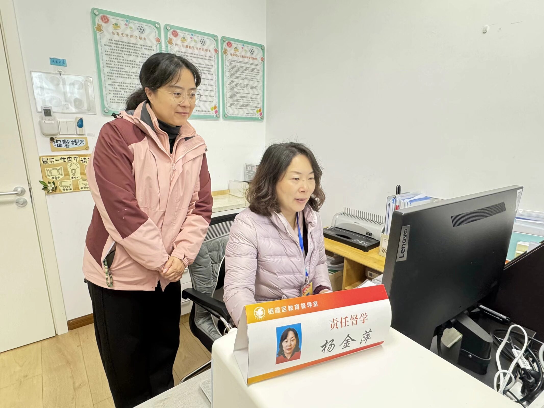 241210常态督导 护幼成长——栖霞幼儿园翡翠天域园迎接十二月督学检查指导_html_m65807302.jpg