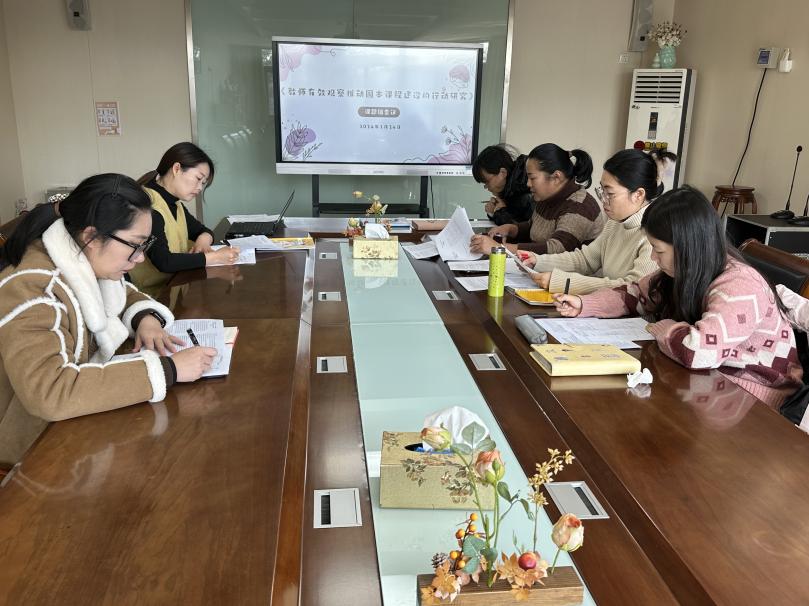 240126聚焦课题 蓄力前行--栖幼五福园课题组会议_html_m57c139b1.jpg