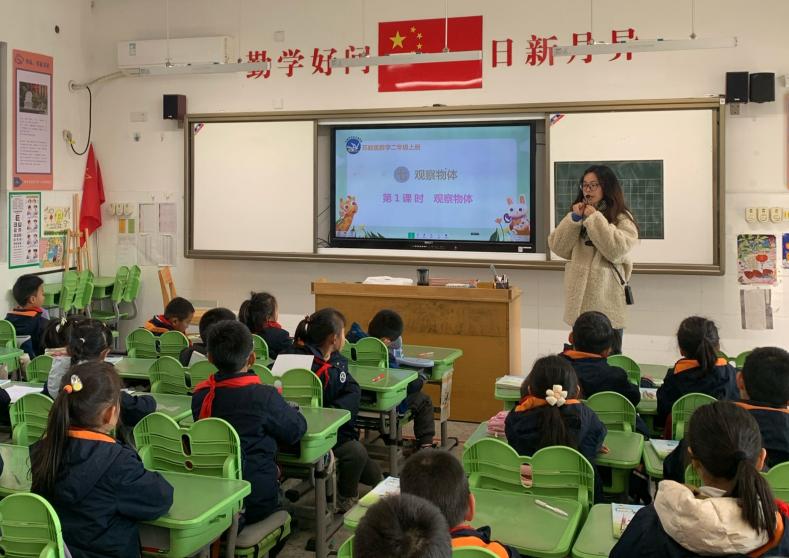 【湖畔·童化课堂】积累活动经验 培养空间观念——数学校本研修之课例研讨（242）_html_m724b195.jpg