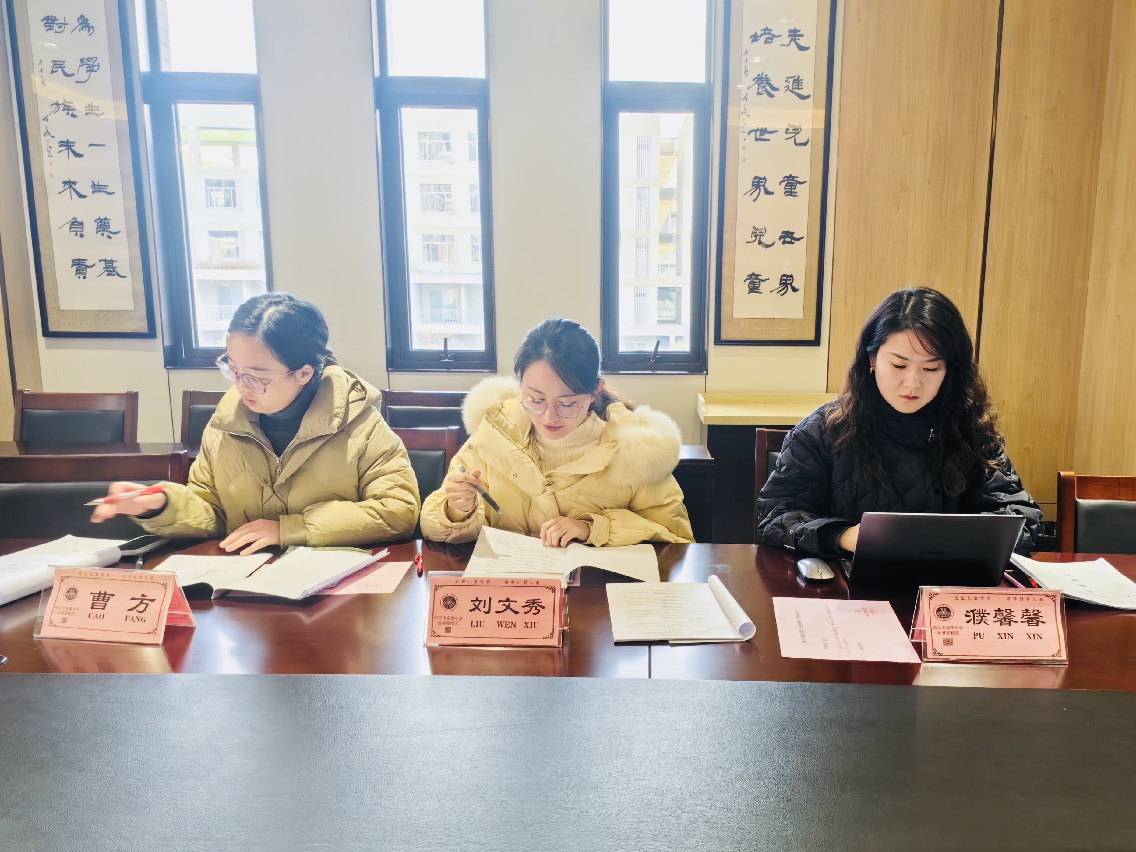 【湖畔·科研引领】专家领航，课题扬帆——栖霞区十三期个人课题开题论证会（第六场）_html_5f5ef15d.jpg