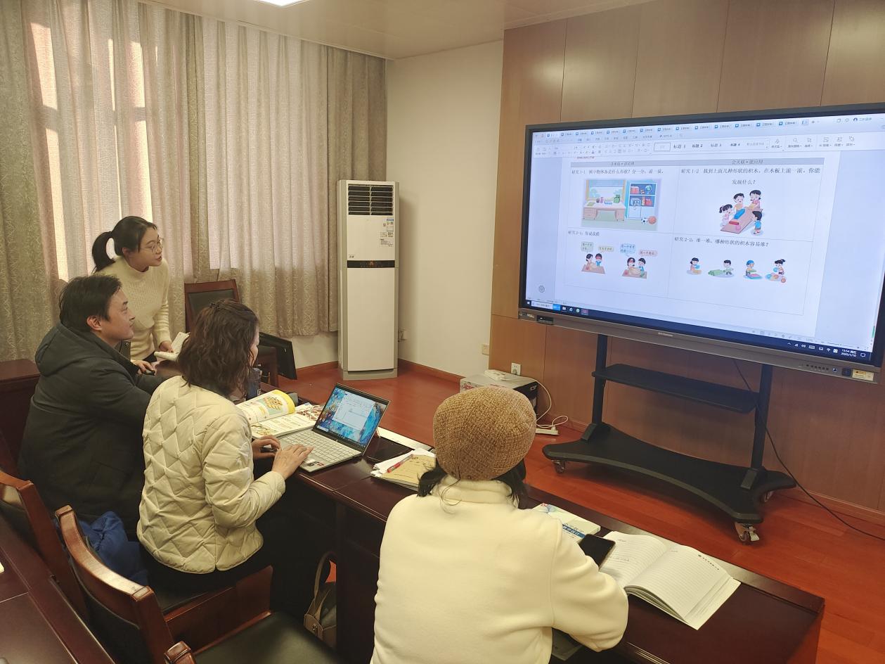 专家引路新教学 教学设计焕新颜——记金陵小学广志路校区一年级数学新教材的单元整体教学(1)_html_593e1085.jpg