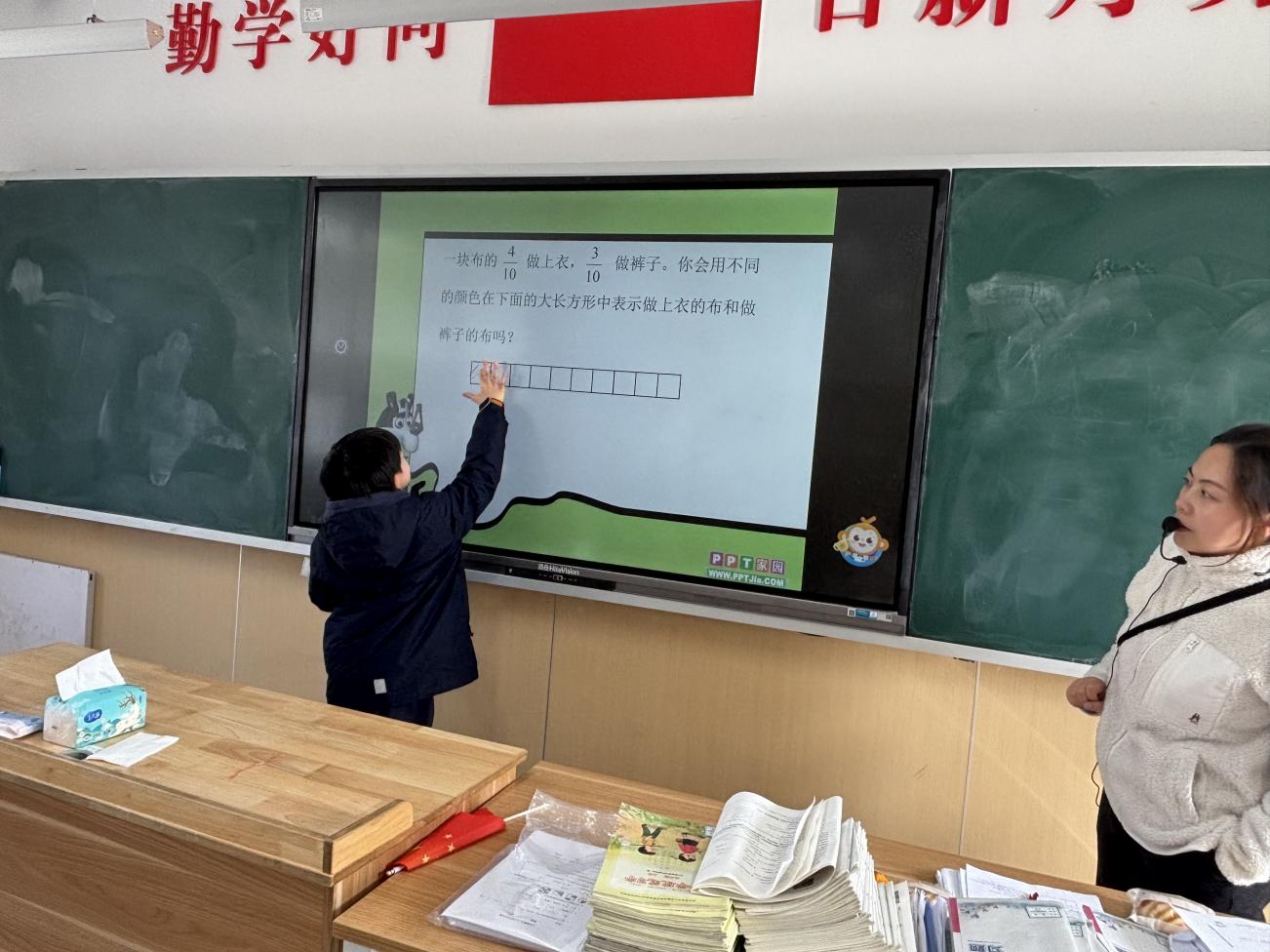【湖畔·童化课堂】聚焦分数意义，发展核心素养——数学校本研修之课例研讨（247）_html_7e37af11.jpg