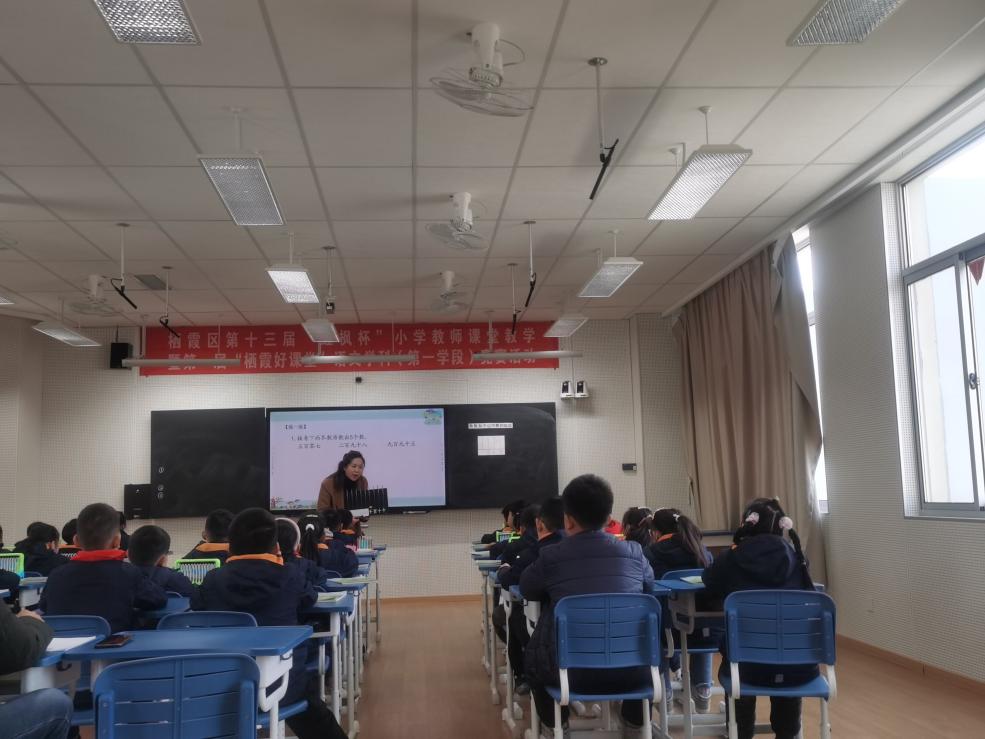 【湖畔·童化课堂】物数对应，培养数感——数学校本研修之课例研讨（196）_html_60c6e430.jpg