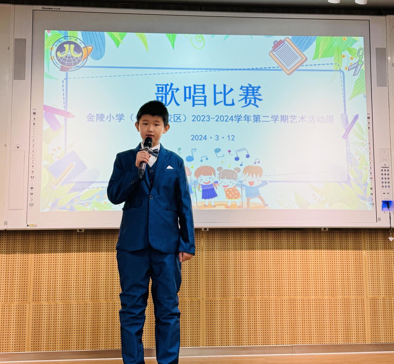 【湖畔·全学科活动周】“音”味有你，“乐”享童年——2023-2024年度第二学期艺术活动周之小百灵歌唱比赛_html_5bd8ecde.jpg