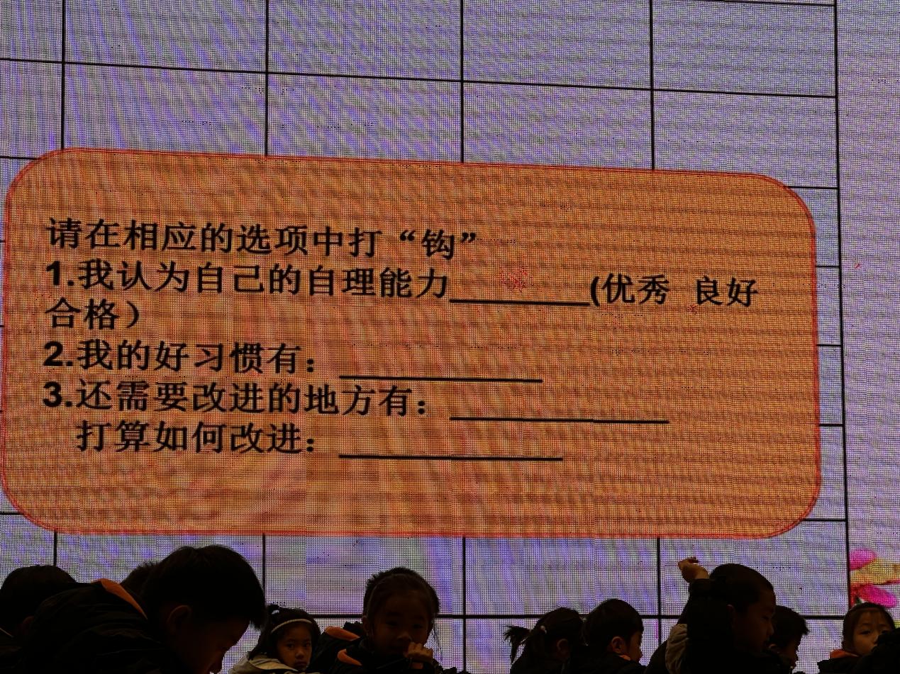【湖畔•德育研习】把握成长规律，促进学生自立——班主任工作会议_html_m450292cd.jpg