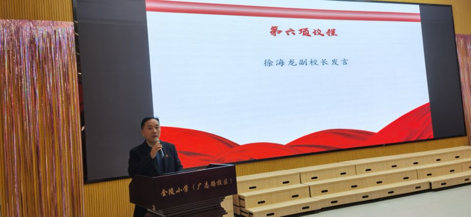 【博学广志】食安广志 家校同行——记金陵小学广志路校区第一届膳食委员会第二次会议_html_m4e43b338.jpg